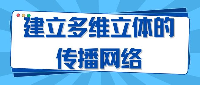 软文营销如何打造可持续的品牌口碑资产？(图2)