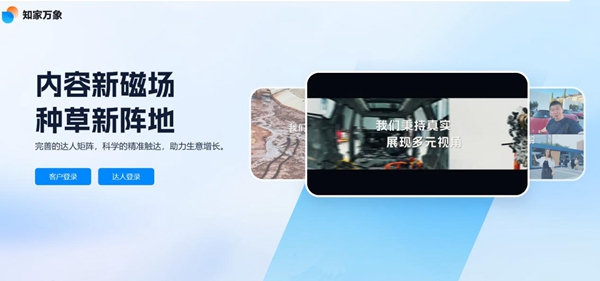 汽车之家发布2025年Q4及全年业绩内容价值持续升级O2O+AI双轮驱动亮点凸显(图1)