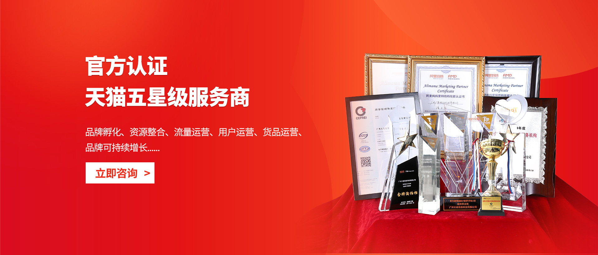 KAIYUN电商内容营销限时优惠