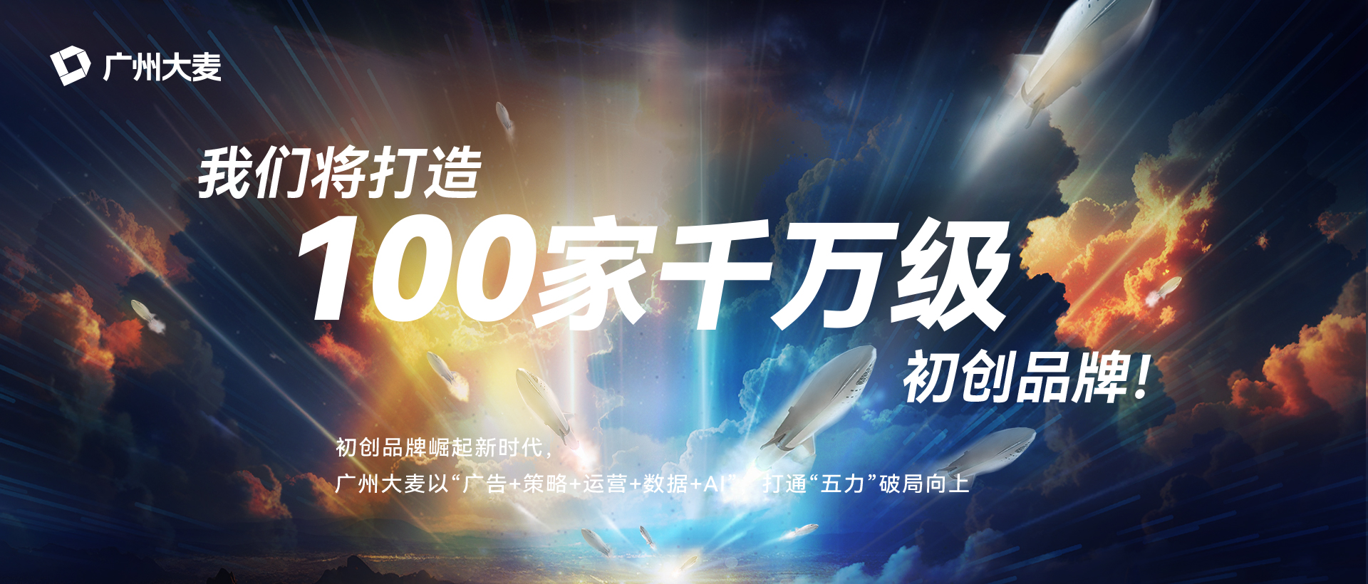 KAIYUN电商内容营销服务商