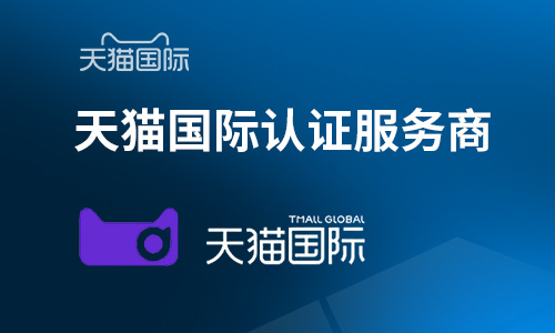 中国广告长城奖