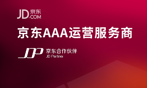 金鼠标数字营销奖