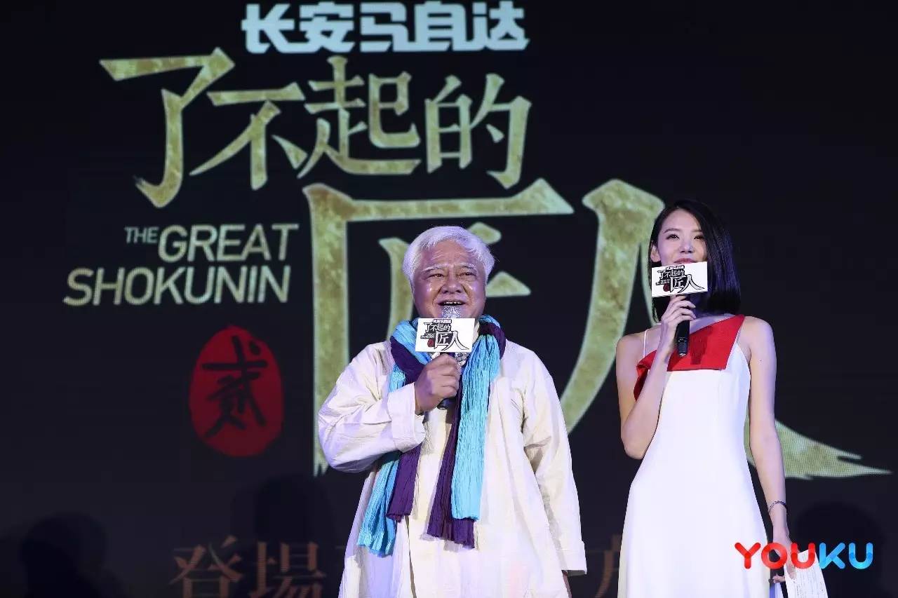 内容营销诚意之作看《了不起的匠人》如何再延续东方美学(图2) 内容营销诚意之作看《了不起的匠人》如何再延续东方美学(图2)